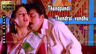Thenpandi Thendral Vandhu  1080p Hd Video song Rom