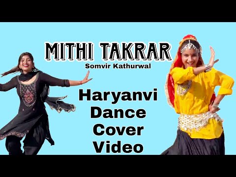 Mithi Takrar - Haryanvi Song Somvir Kathurwal | Dance Cover - Shalu Kirar & Kafi Kirar