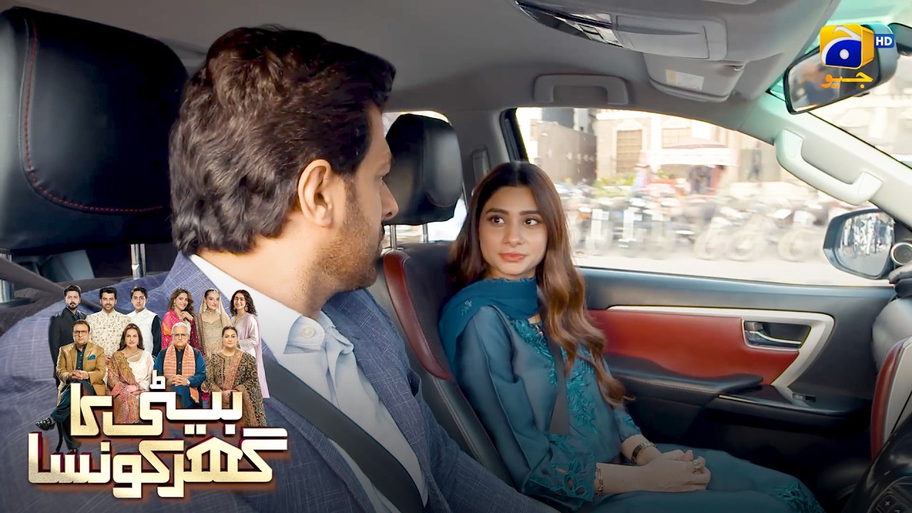 Aakhir Aagayi Na Dil Ki Baat Zaban Par || Beti Ka Ghar Konsa || Har Pal Geo