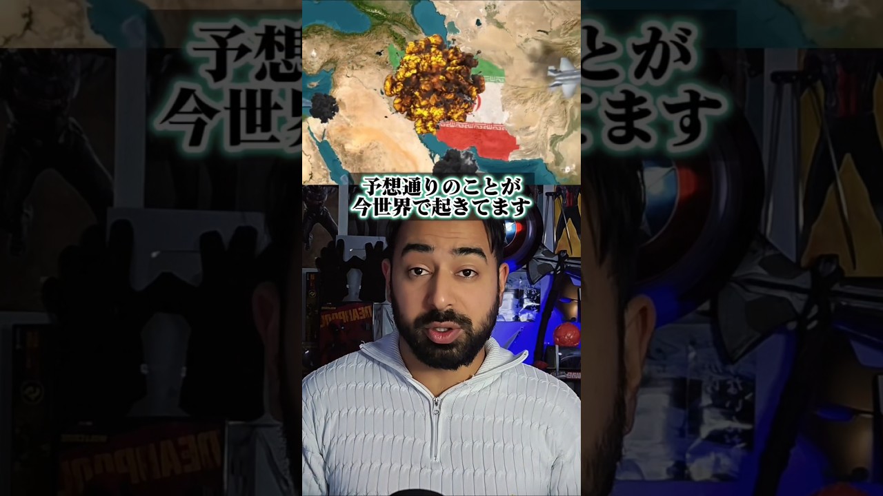 石油問題深刻に…#世界 #石油 #問題 #節約