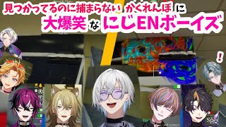 にじENボーイズによる大爆笑な「めっちゃカメレオン」【にじさんじEN】