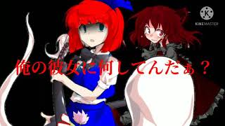 もしもし？【tiktokネタ】