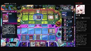 【遊戯王MD】久方ぶりの  気まぐれ配信 #3