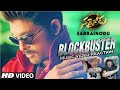 Blockbuster Allu Arjun Sarrainodu 2016 British Couple Reacts