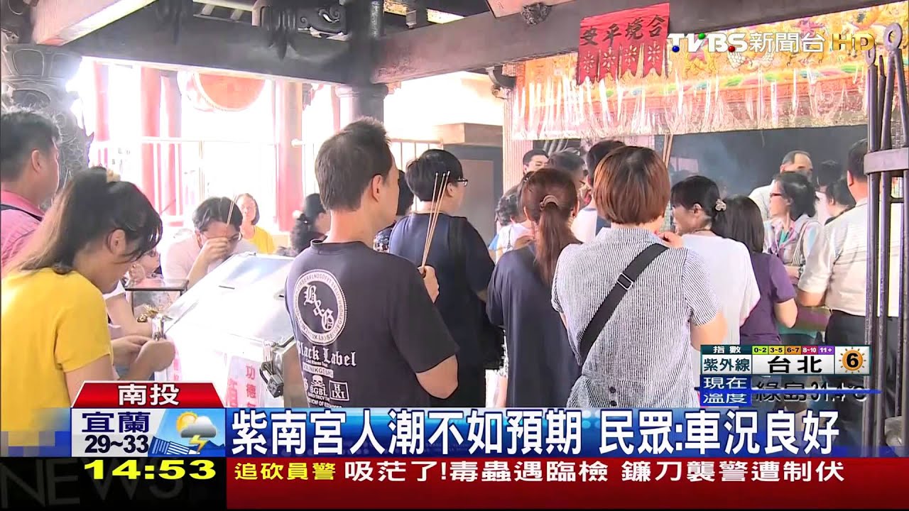 南投景點人潮多車況佳 民眾出遊興致增