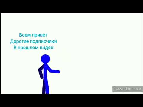 Туториал Бега 'рисуем мультфильм 2'