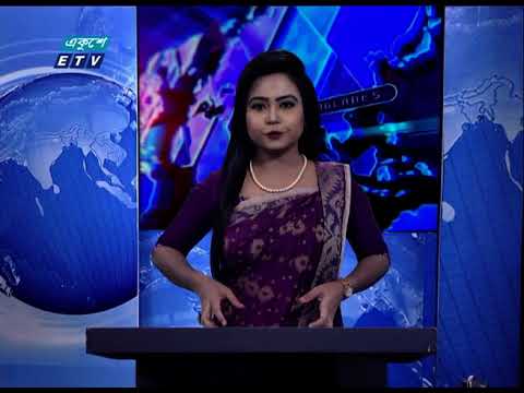 01 Am News || রাত ০১ টার সংবাদ || 19 November 2020 || ETV News