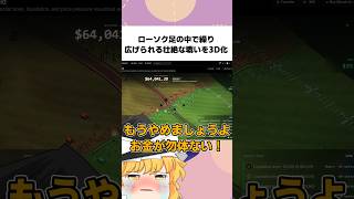 ビットコインの売買を「戦争」にするとこうなる #投資 #ビットコイン #bitcoin