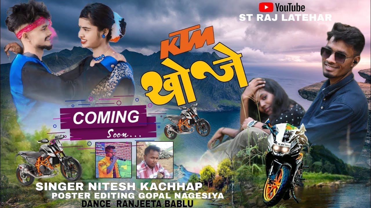 #Singer Nitesh kachhap #New Nagpuri Video #mor se Pate nahi khoje khojela Ktm Duck