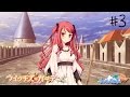 MAGICAL AYARI WITCH S GARDEN 03