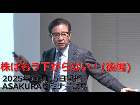 朝倉慶 セミナー」のYahoo!リアルタイム検索 - X（旧Twitter）を