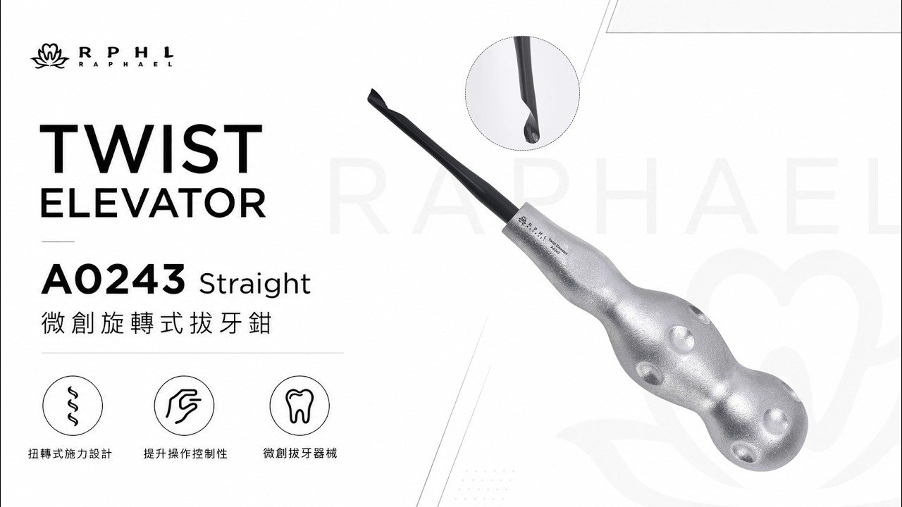 A0243 TWIST ELEVATOR 產品影片