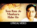 Tum Itna Jo Muskura Rahe Ho Lyrical Video Jagjit Singh Ghazals Arth Kaifi Azmi