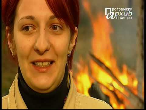 SUMRAKOVAC - "Mladenci - Žar i pepelište"