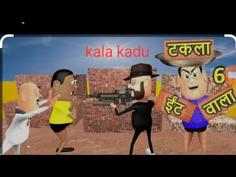 Kala kadu gora kadu comedy takla eit wala part 6