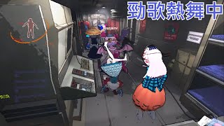 【大漢精華】fumo小隊睽違半年再度出動 探險恐怖遊戲變搞笑派對遊戲? - 2024/9/27 致命公司 Lethal Company