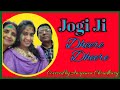 Jogi Ji Dheere Dheere | | Nadiya Ke Paar | Sachin, Sadhana Singh | Holi Songs|By Anupama Choudhary