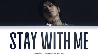 HOYA (호야)  - Stay With Me [Color Coded Lyrics Han/Rom/Eng]