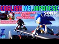 Sonic Frontiers Cutscene Comparison: Departing Starfall Islands (English VS Japanese CC)