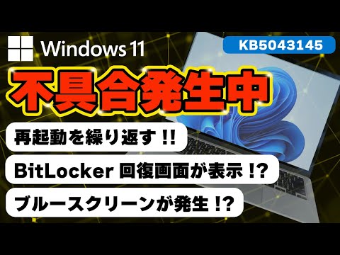 Microsoft は迷惑です: Windows プログラムが突然閉じられなくなるのはそのためです