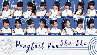 Download lagu [ ROM LYRIC ] PONYTAIL DAN SHU-SHU JKT48 COLOR CODED LYRIC mp3