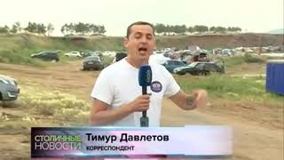 preview picture of video 'Столичные новости Уфы, как Ильич попал на телек'