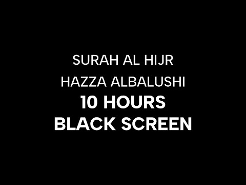 Surah Al Hijr 10 Hours Black Screen | Hazza Al Balushi | Sleep Beautiful Calming Relaxing