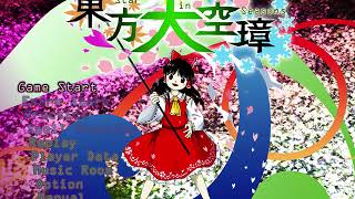【東方天空璋】Touhou 16 OST - The Magic Straw-Hat Jizo (Stage 4 Boss Theme)