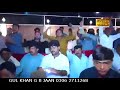 Sindhi Song Shaman Ali Mirali