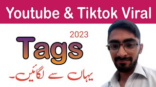 How to Find Best Tags for Youtube Videos | tags | Youtube Channel tags | how to get tags on youtube