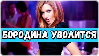Дом 2 Новости и слухи раньше эфиров!