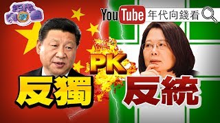 [黑特] 如果每個人都跟黃瀞瑩一樣自私?!