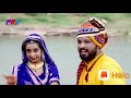 Tejaji Song