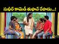 Sudigali Sudheer Ramprasad Top 5 Skits Extra Jabardasth 12th February 2026 ETV