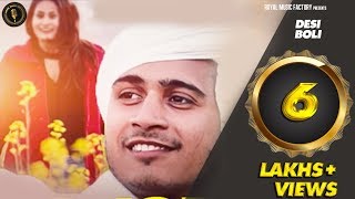 Desi Boli thumbnail