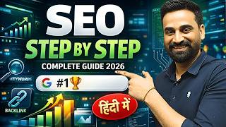 learn What Is SEO And How Does It works | SEO Types | SEO Complete Guide For Beginners 2026 | Hindi
