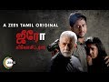 Zero KMS (Tamil) | Official Trailer | Naseeruddin Shah | A ZEE5 Original | Streaming Now on ZEE5