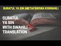 SURAH YA SIN WITH SWAHILI TRANSLATIONS