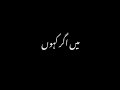 main agar kahon ham safar mari | black screen status | urdu lyrics song | best whatsapp status
