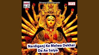 Yarau Ghumai Da Na Mela song artwork