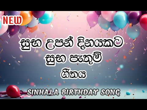 TRENDY MUSIC and Trendy Music Team