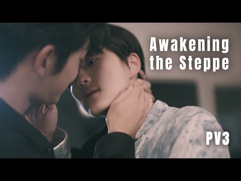 "Awakening the Steppe" PV3, coming soon on January 15th. Stay tuned for the third episode of "Lov...