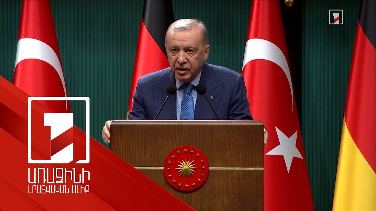 Дуют ветры мира: Эрдоган