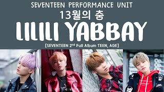 [LYRICS/가사] SEVENTEEN (세븐틴) - 13월의 춤 (13th Month&#39;s Dance)[LILILI YABBAY] [TEEN, AGE 2ND FULL ALBUM]