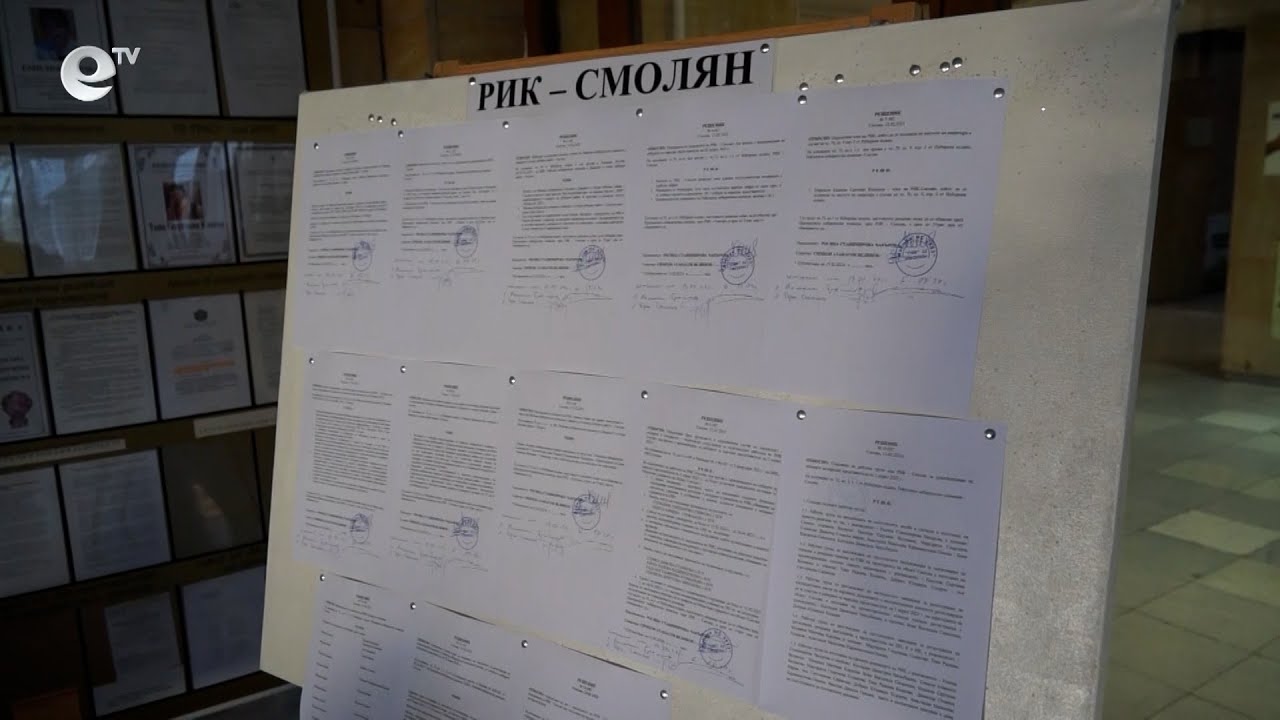 По-малко избиратели в Смолянско, но мандатите отново са четири