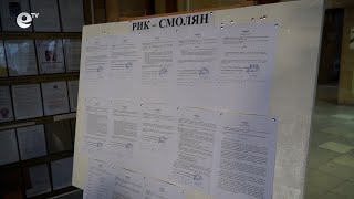 По-малко избиратели в Смолянско, но мандатите отново са четири