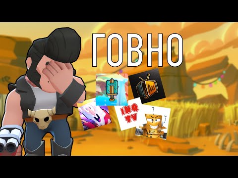 Браво старс видео робзи
