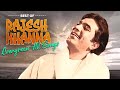 Best Of Rajesh Khanna Hindi Songs 19 Rajesh Khanna Hit Bollywood Songs Evergreen Songs