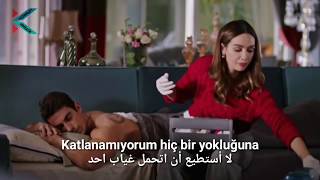 فرحات واصلي | Ferhat ve Asli - اجمل اغنية تركية beni vurup yerde bırakma  مترجمة للعربية