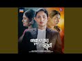 Ganga Jamuna Saraswati Title Track From Ganga Jamuna Saraswati Original Motion Picture